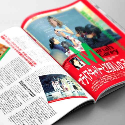 Mariah Carey - Non-No Magazine (Japan) - January 1996