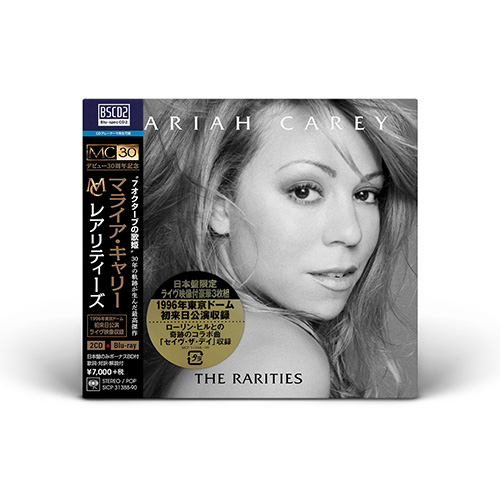 Mariah Carey - The Rarities - CD (Japan)