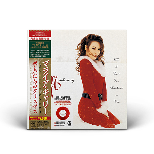 Mariah Carey - All I Want For Christmas Is You - Limited Edition Red 7" Vinyl (Japan)